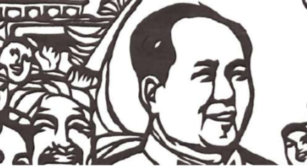 Mao Tse Tung,  Perché è sorto ed esiste  il potere rosso in Cina (1928)